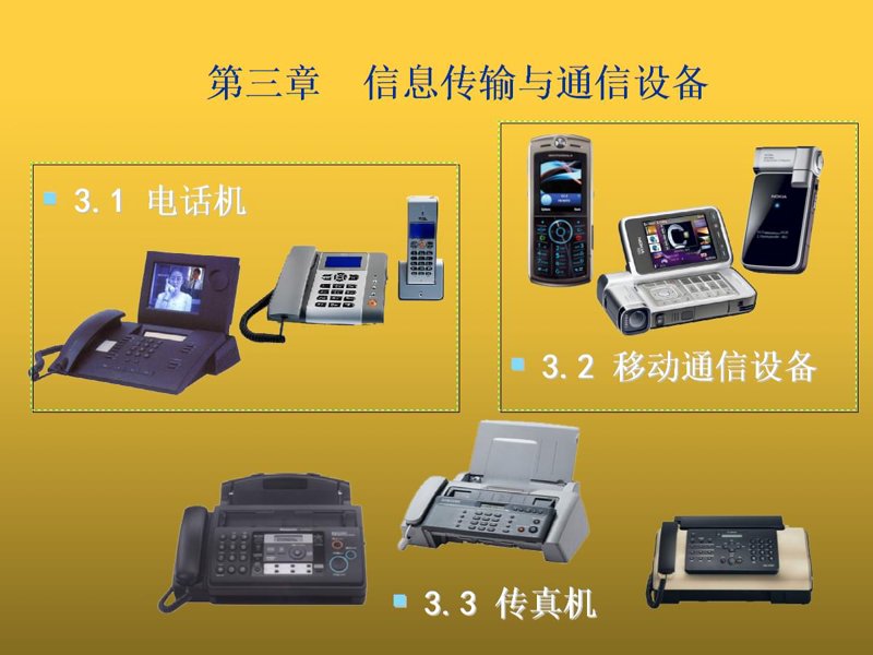 北京网络公司的风向标:解读最新行业动态